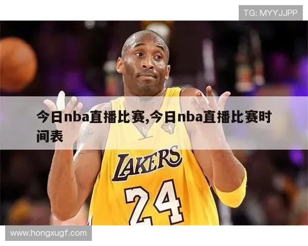 24直播网全新NBA直播吧体验尽在掌握精彩赛事不容错过 24直播网全新NBA直播吧体验尽在掌握精彩赛事不容错过